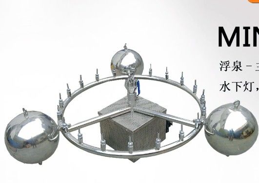 90mmの池音楽的な水噴水を浮かべる高いスプレー