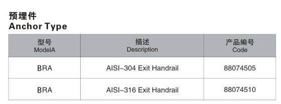 表面の磨かれた安全SS304取り外し可能なプールの柵