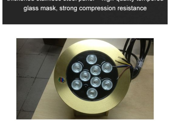真鍮のプールの噴水の付属品9Wは水中ライトを導いた