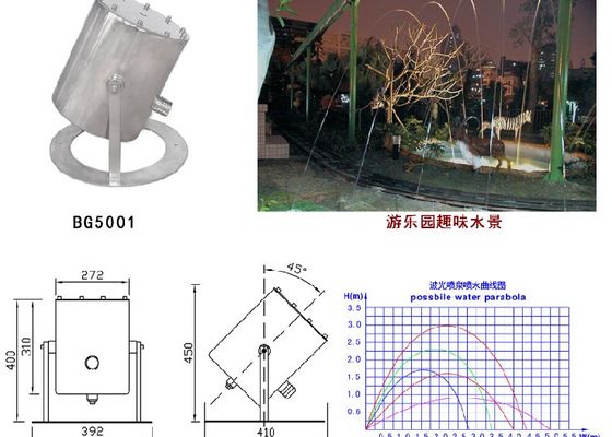 屋内DMX多彩なLEDは薄層の噴水のノズルの跳躍のジェット機をつける