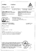 中国 aquaswan water co,.ltd 認証